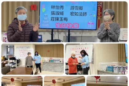 蘭陽仁愛之家安養中心元宵節暨慶生活動　「燈籠迷宮闖關慶元宵」