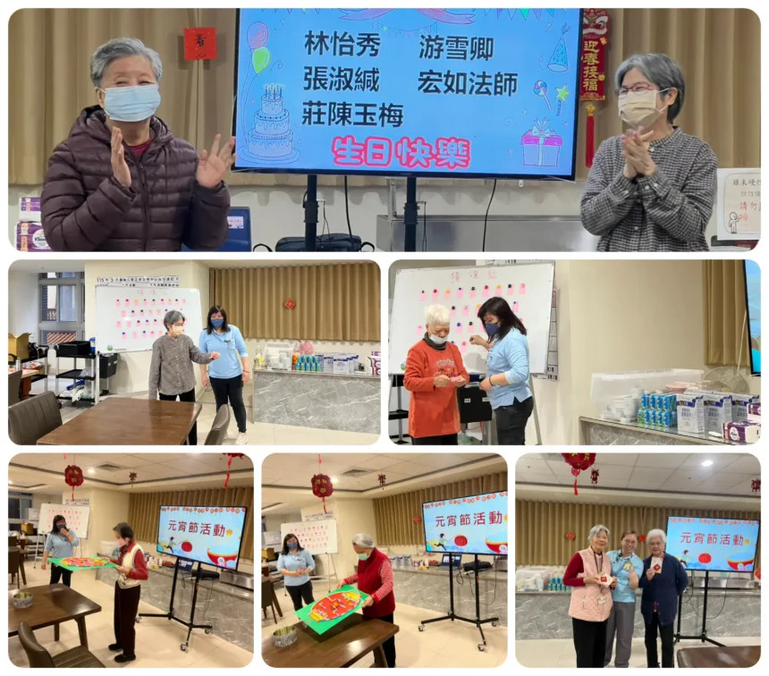 蘭陽仁愛之家安養中心元宵節暨慶生活動　「燈籠迷宮闖關慶元宵」