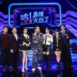 成語蕎自招跳舞同手同腳 哈林揶揄這也是天賦