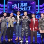 監獄帶小孩藝人各有見解不同 唯獨 JOYCE「沒這樣經驗」