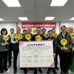 捷運施工安全不打折　攜手捷運安全伙伴齊為職安努力