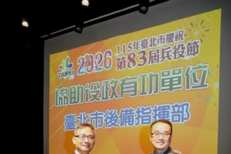 北市役政績效亮眼　兵役節表揚績優役政個人與單位