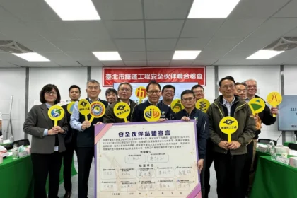 捷運施工安全不打折　攜手捷運安全伙伴齊為職安努力