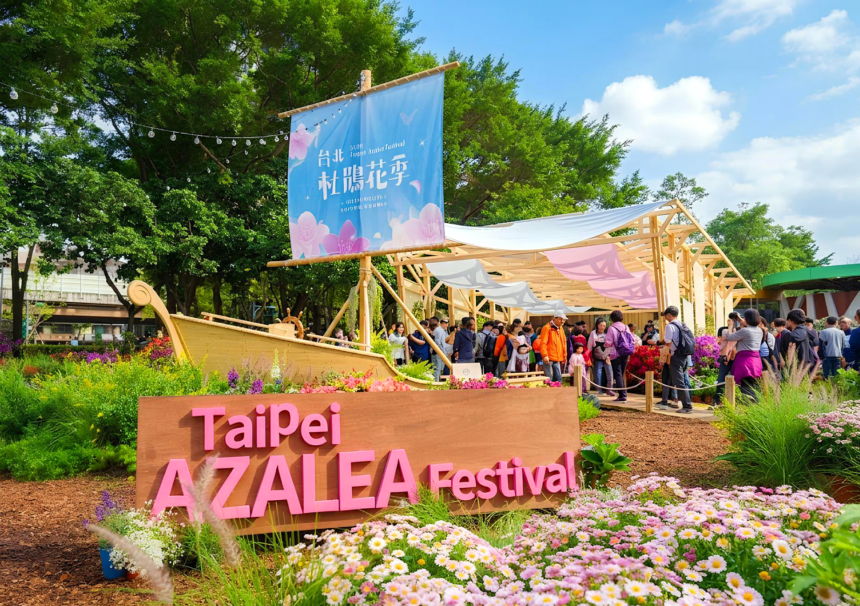 台北杜鵑花季圓滿落幕　人氣活動持續至4月中旬