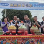 中市府自籌近億元　清水區建國國小綜合活動中心今動土