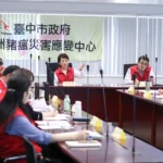 多管齊下防範非洲豬瘟　強化廚餘管理與肉品稽查