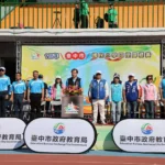 小小田徑好手齊聚　中市小學田徑錦標賽開跑