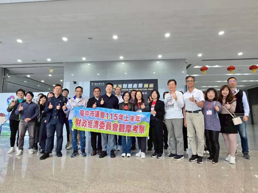 中市府會共赴新北考察寶高園區　借鏡國際招商經驗強化台中市產業升級