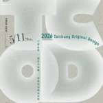 第六屆TCOD台中原創徵件開跑　入選品牌前進文博會再享1萬元攤位獎勵金