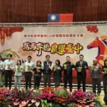 中市農民節表彰大會登場　表揚238位農民傑出貢獻、推動農產業發展