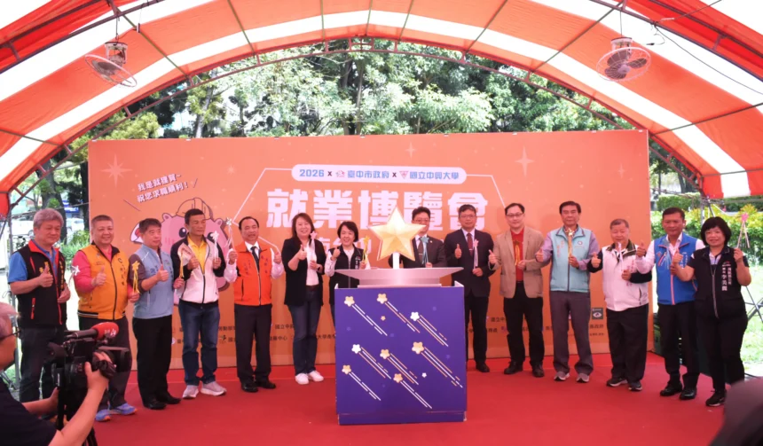 台積電加持！　中市府就博會逾五千人參與、媒合率達六成