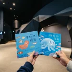 兒童節連假好去處！　捐書免費暢遊台中海洋館 親子共度知識與歡樂假期