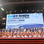 台中國際會展中心盛大開幕　盧市長：中部產業20年夢想實現 帶領中台灣邁向國際舞台