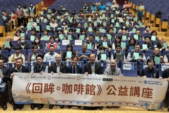 公益日巡迴台中　中市地政局攜手估價師公會舉辦【回眸。咖啡館】2026靈性關懷公益講座