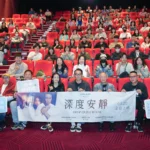 林依晨、張孝全、金士傑驚喜現身！　台中拍電影《深度安靜》特映 影迷沉醉瘋二刷