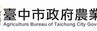 椪柑外交再升溫！　台中優質柑橘強勢擴點加拿大　深耕北美市場版圖