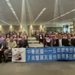 旅美空軍子弟參訪團蒞臨台中府　市府熱情接待促進友誼