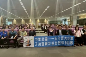 旅美空軍子弟參訪團蒞臨台中府　市府熱情接待促進友誼