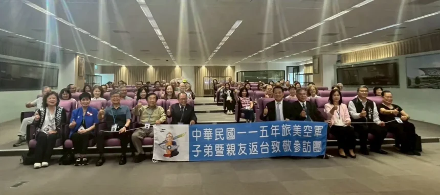 旅美空軍子弟參訪團蒞臨台中府　市府熱情接待促進友誼