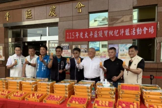 太平枇杷王出爐！台中優質枇杷評鑑揭曉　品質再獲肯定