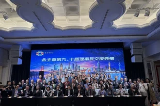 中市金融主管經理人協會理事長交接　深化金融交流助力產業競爭力