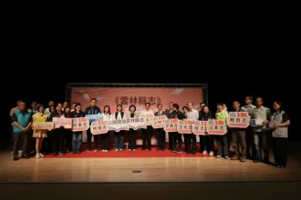 雲林縣志編纂完成　20鄉鎮市同步開放閱覽蒐集民意