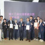 台中勇奪台灣景觀大獎4項殊榮　打造宜居城市展現景觀治理實力