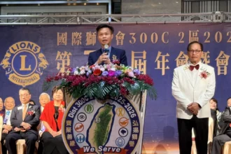 國際獅子會300C2區年會登場　林副秘書長肯定真誠服務精神