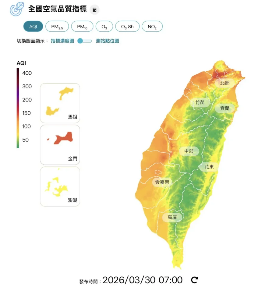 境外污染來襲中部空品轉差　市府啟動應變籲民眾加強防護