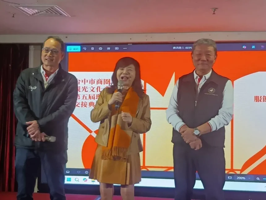 台中市商圈觀光文化產業聯合會理事長交接　攜手活絡商圈經濟
