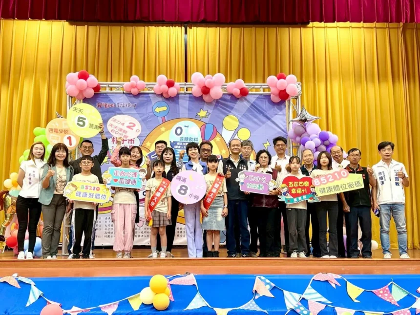 大鄉國小健康大使受邀參加朴子市兒童節表揚大會　提倡健康兒童理念