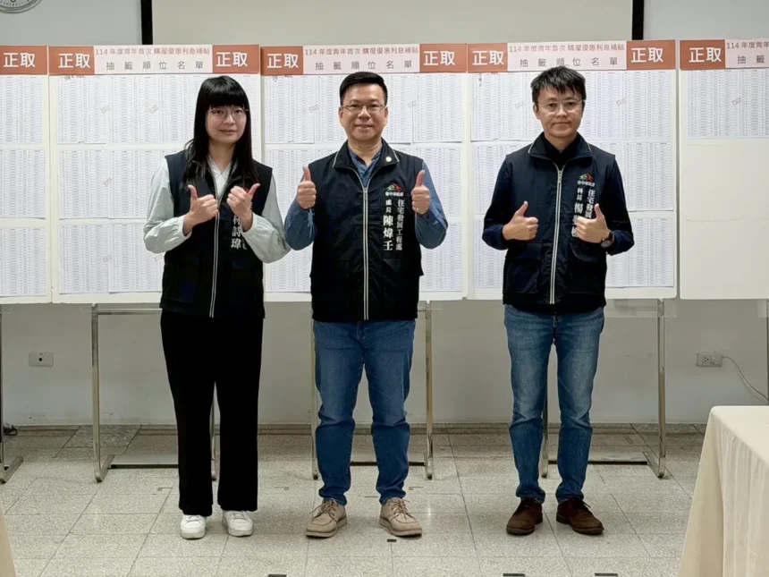 鼓勵青年安居　中市青年首次購屋優惠利息補貼加碼增加至1,200戶 抽籤結果出爐