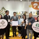 台中市首次參展東京食品展　開幕日即傳捷報、見證合作換約成果