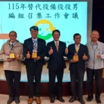 替代役演訓成果亮眼！　 台中三項評核勇奪六都第一　民防實力再獲中央肯定