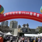 小小關主出任務！　中市幼兒STEAM教育成果園遊會 科博館登場