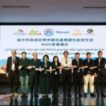 台中觀光推介會媒合成果豐碩　越南胡志明市旅遊業者熱烈參與並簽署合作備忘錄