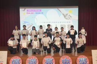 中台灣學子限定！　全國最大跨校選修免費假日課「優遊台中學」登場