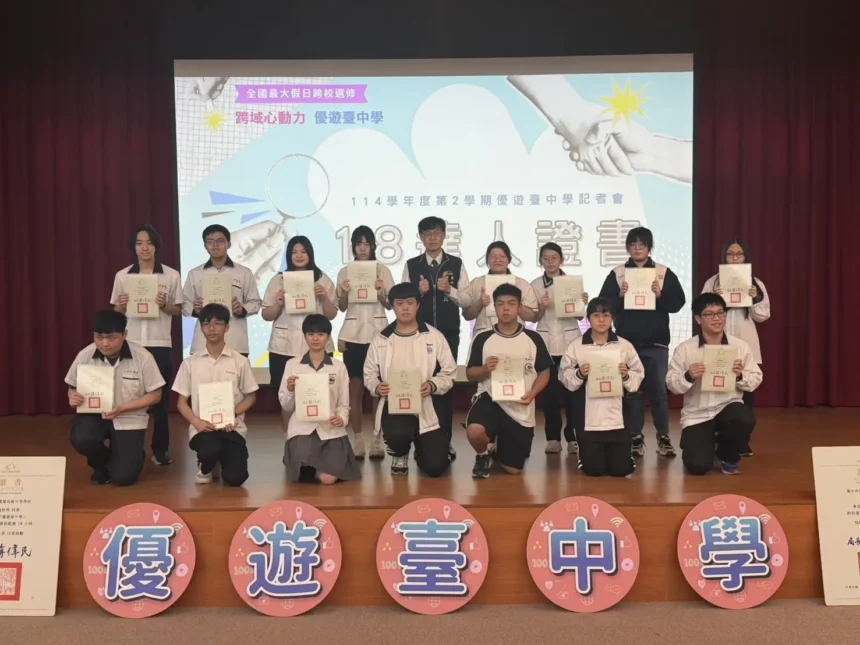 中台灣學子限定！　全國最大跨校選修免費假日課「優遊台中學」登場