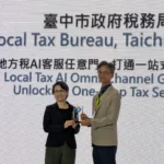 唯一稅務機關獲獎！　中市地稅局「地方稅AI客服任意門」勇奪2026智慧城市創新應用獎