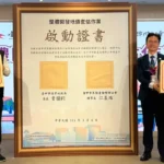 強化整體開發地價查估品質　中市地政局攜手不動產估價師公會簽署合作意向書