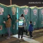 2026中台灣燈會流動廁所引導服務超貼心　中市環保局全力把關如廁品質