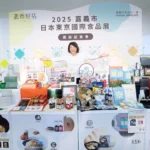 「嘉市好店」搶攻日本商機　嘉義市府率6業者進軍東京國際食品展
