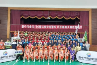 勇闖中等學校足球聯賽(HFL)決賽　中市教育局長為選手授旗致贈加菜金