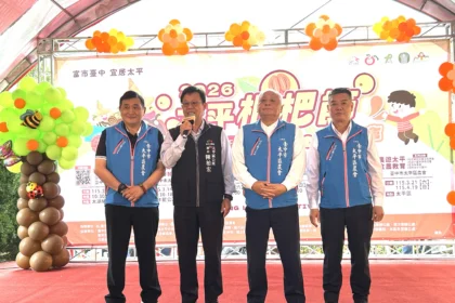 2026太平枇杷節系列活動熱鬧開跑！　一系列活動歡迎踴躍參與