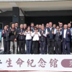 斥資3.6億！太平生命紀念館啟用　盧市長：3.3萬櫃位滿足台中20年殯葬需求