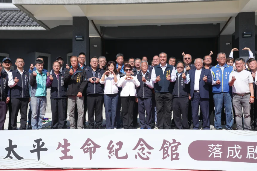 斥資3.6億！太平生命紀念館啟用　盧市長：3.3萬櫃位滿足台中20年殯葬需求