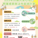 提升看護移工照護力　中市到宅照護技巧指導增加至150案 即日起受理報名