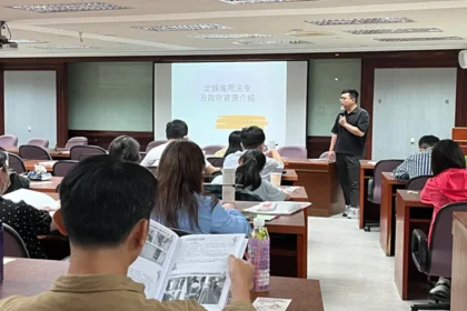 促進就業平權　中市府勞工局4月起陸續辦理5場次進用身心障礙者法令宣導會