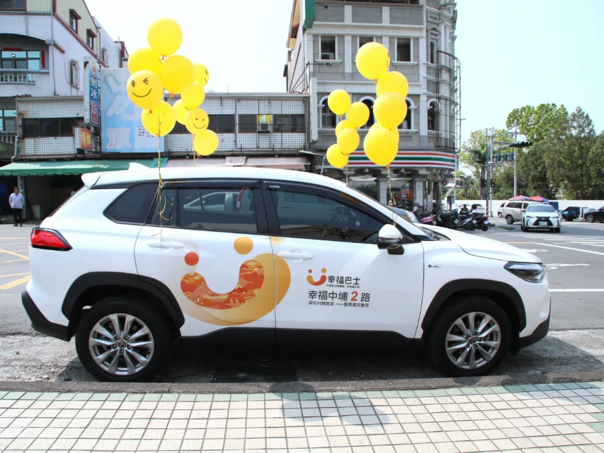 中埔鄉幸福小黃提供安全便捷　公共運輸服務