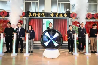 5年舉辦1次「農林漁牧業普查」 4月10日開跑　彰縣府配合成立「彰化縣農林漁牧業普查處」